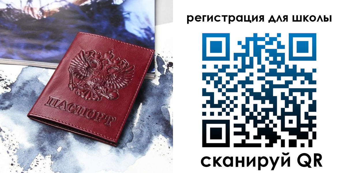 регистрация в Кузнецке